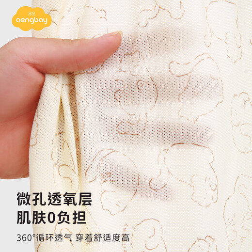 Aengbay Sommerschal Baby Single -Layer Dünne Deckung Neugeborene Deckung Decke Pack einzelner modal Baby Sommer Cool Quilt Lazy Miau (Modal) 80*80 cm