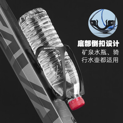 Rock Brothers Bicycle Water Bottle Cage Electric Vehicle Motorcycle Mineral Water Bottle Inverted Water Cup Holder Cycling Equipment Qinghei 31210002004b2
