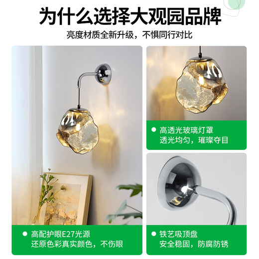 Grand View Garten Wandleuchten moderne einfache kreative Atmosphäre Wohnzimmer Treppe Korridor Gang Hintergrund Wandleuchte Hauptbettbettlampe E167 4839-23 cm Roségold-Stein-Wall-Leuchtfarb Farben