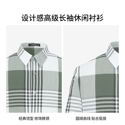 Jinba hommes décontracté simple plaid printemps et automne hommes à manches longues chemise décontractée pour hommes | BCCT1502 vert militaire 2XL