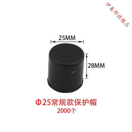 Sailoto steel bar protective cap plus filament head protective sleeve threaded protective cap straight sleeve multiple use 16 16 steel bar protective cap regular 2000 pieces