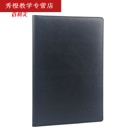 XAQYLIP合同夹子A4 红色PU皮 商务办公 签约夹 签字板夹 黑红色文件夹 仪式本 BL3884 带磁扣款红色