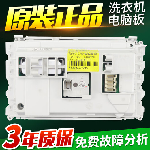 Anwendbar für Whirlpool -Trommelwaschmaschine Computerboard WFS1070CW/CS Motherboard WFS1075CW/CS AWOE9558 Nr. 7 WFS1278CW