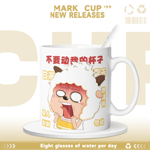 Xiao Jiejiang a choisi une tasse en céramique paresseuse, mignonne et drôle pour le dortoir des élèves avec une tasse d'eau et une tasse de lait pour offrir des cadeaux à des amis [Hand blanc] DR3271 Tug exquis [tasse simple + cuillère + couvercle de tasse]