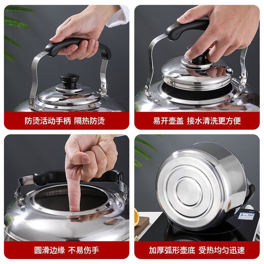 Wilkie open fire kettle gas stainless steel kettle gas stove gas stove kettle soup kettle household induction cooker special kettle (20*13cm) 4L