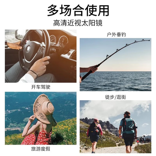 Jingbang myopia sunglasses can be equipped with astigmatism and can be worn with UV glasses TK2 12003 black with 1.56 myopia sunglasses gray with astigmatism
