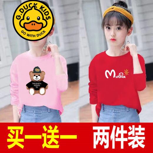 G.DuckKids Ropa para niños Camiseta de dos piezas Camiseta de manga larga Spring y Autumn New Children's Clothing Children's Loose Shirt Medium White 687+White 645 140 [50-60Jin [Jin equivale a aproximadamente 0.5 kg]]