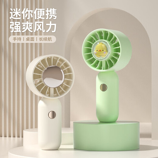 Valhalla新款手持小风扇卡通迷你喷雾风扇USB充电式家用办公室桌 FC-6627H高速小风扇-白色