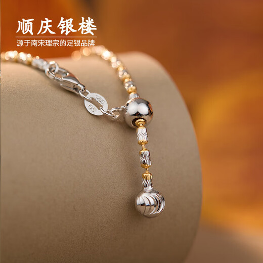 顺庆银楼S925银 金闪闪项链 百搭时尚感素链毛衣链送好友七夕礼物 金闪闪项链60cm