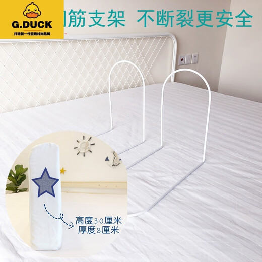 G.DUCKKIDS thickened bed guardrail children's bedside anti-fall fence crib anti-collision soft bag baffle free of installation anti-fall artifact Crown-grey safety and environmental protection 200 long (solid I bracket with mattress thickness)