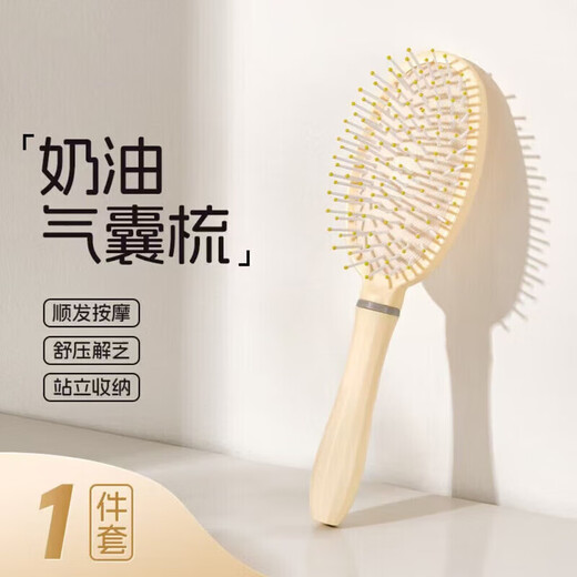 豪普顿美妆工具新款女生专用镂空按摩梳干湿两用蚊香梳方美发顺发排骨梳 梳子【 1件 套】扁平梳