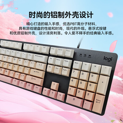 Logitech K845 mechanical keyboard game e-sports wired keyboard computer office keyboard personalized custom keycap version give gifts for boys girlfriend K845 Risan Sakura Gradient Edition Tea Roll
