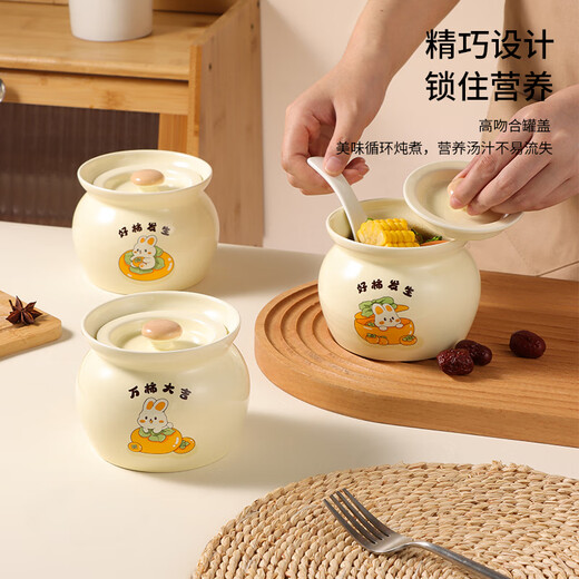 Baijie ceramic bowl, Wanshi Daji stew pot, soup bowl, water-proof inner tank, steamed egg porridge, bird's nest, lard can, tableware, medium size 400ml