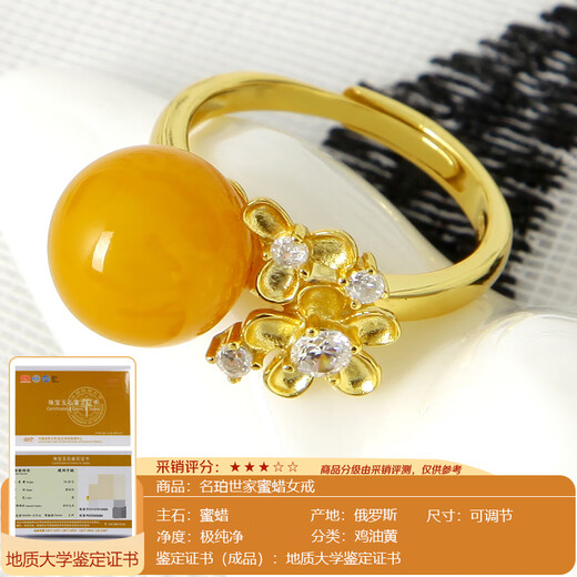 Mingpo Shijia beeswax ring S925 silver gold-plated inlaid with old wax new wax women's ring round bead petal ring adjustable style 2 old wax