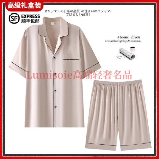 FENTENGG light luxury brand silk pajamas men's summer thin short sleeve shorts large size mulberry silk home clothes two pieces royal blue 6628 gift box packaging 4XL height 178-190 weight 200-220Jin [Jin equals 0.5 kg]