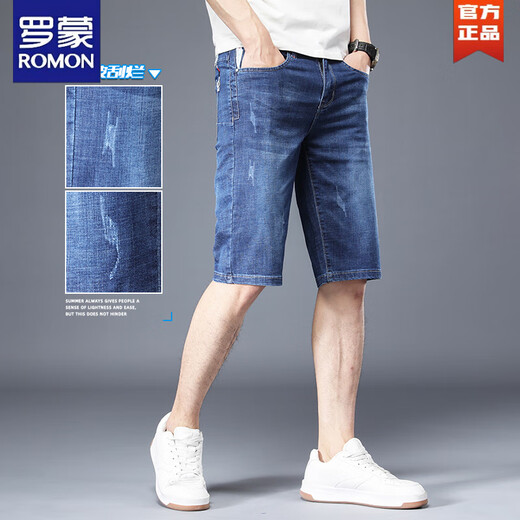 Romon Summer Denim Shorts Pantalones cortos para hombres Jeans casuales de hombres para hombres Pantalones delgados de cinco puntos 679 Azul (una sola pieza) 30 [120-129Jin [Jin iguala 0.5 kg]]]