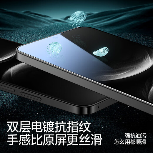 Flash Magic is suitable for Huawei nova14 tempered film NOVA14 mobile phone film HD anti-fingerprint smooth diamond anti-fall wear-resistant protective front film