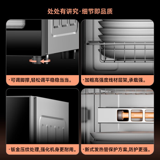 AUX disinfection cabinet household vertical disinfection cupboard two-star drain-free disinfection cabinet tableware large capacity tea cup high temperature disinfection cupboard national subsidy ZTP338-V1