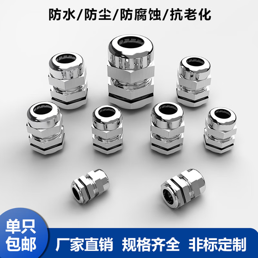 
Yonghuan Metal 304 Stainless Steel Waterproof Cable Connector Sealing Brass Nickel Plated Filler PG Grem Head M12 M22x15914 Stainless Steel