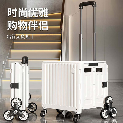 可坐拉杆箱露营小拉车折叠购物车快递小推车手拉拖车便携轻便 l3881中号30l)挂钩款茶绿
