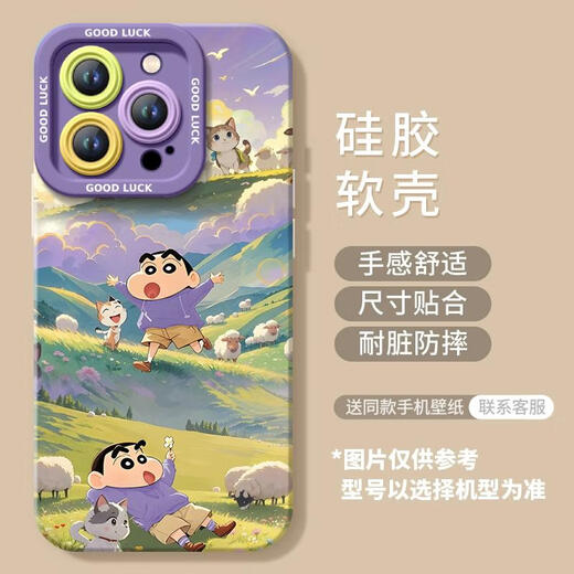 RSRDDY cherry suitable for Apple 16 mobile phone case new iphone15promax set 14pro silicone x protection 13 bag 11 lens xr sense ip12 women's pus shell xs ihone16roMax NM15604 blow away worries wheat field silicone soft shell + white