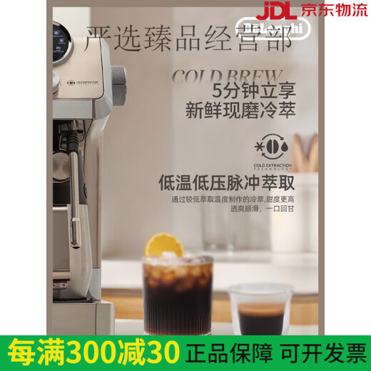 
DELONGHI Delong Silver Knight Cold Brew Semi-Automatic EC9885.M Semi-Automatic Coffee Machine Grinding Integrated Home Commercial Italian EC9865