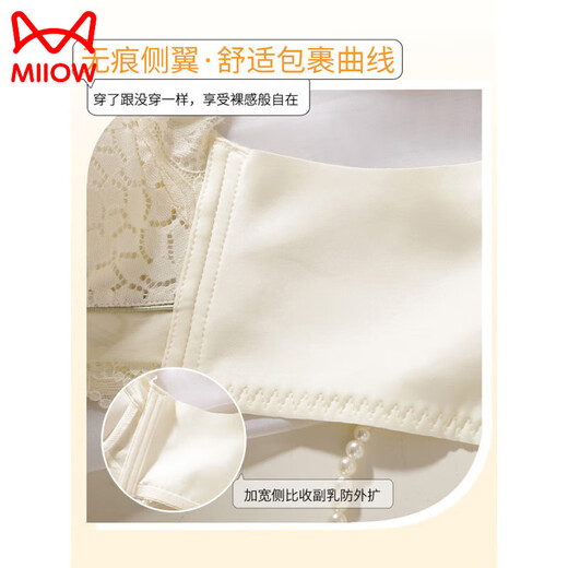 猫人（MiiOW）无钢圈内衣女小胸深V聚拢上托防下垂平胸专用加厚款a杯显大文胸罩 香槟+灰紫 70A 32A