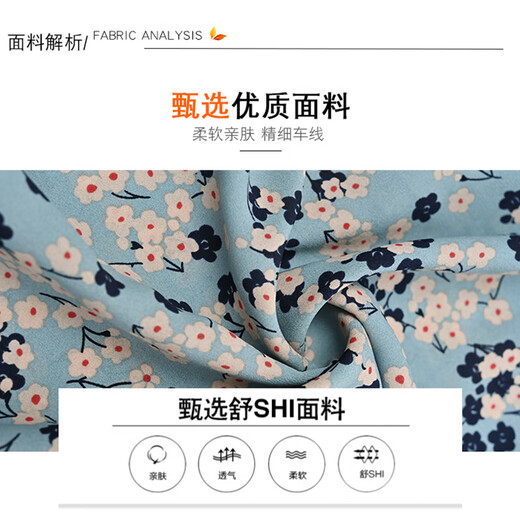 Ehangy light luxury brand dress for women 2025 summer new casual fashion design sense temperament comfortable floral skirt color L (100-115Jin[Jin equals 0.5 kg])