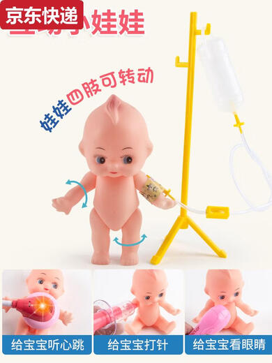 儿童救护车医生玩具女孩过家家仿真护士打针听诊器医疗工具箱套装 蓝色66件套医疗车玩具-带200早教