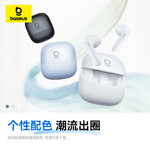 Baseus BS1 semi-in-ear Bluetooth headset, comfortable, lightweight, wireless call noise reduction, low latency, 50 hours long battery life, suitable for Apple, Huawei, vivo and Honor mobile phones, gift