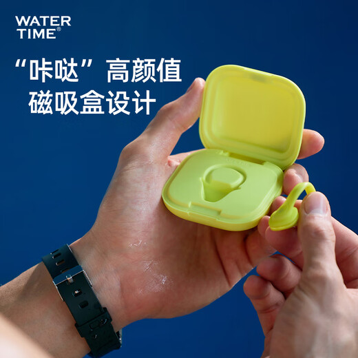 WATERTIME swimming nose clip earplugs for men and women silicone nose clip prevents water ingress, no sound insulation, prevents otitis media when bathing, comes with a rope to prevent loss, glacier white suit, buy it together, more cost-effective