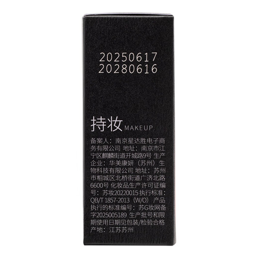 SOCORSKIN air cushion BB cream liquid foundation summer limited gift box for dry oily skin, concealer, oil control, moisturizing, long-lasting, natural color