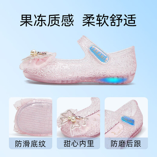 泰兰尼斯夏季公主鞋水晶闪灯鞋艾莎蝴蝶结软底透气果冻鞋 粉色26码