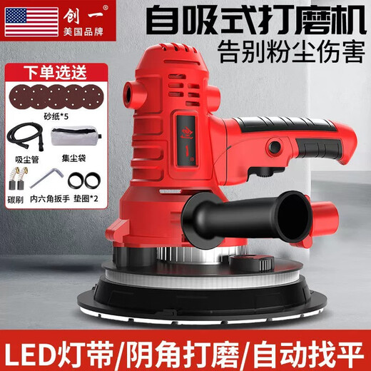 Chuangyi Wall Grinder Dust-free Putty Wall Grinder Self-priming Wall Polishing Machine Electric Ultralight Sandpaper Machine American 11980AW Long Handle Double Lighting 100 Sheets of Sand