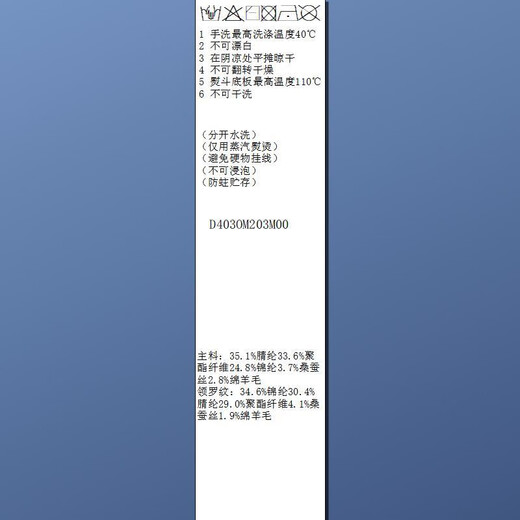 Sancai 2025 new autumn style pit strip sweater POLO collar sweater slim drawstring pullover M