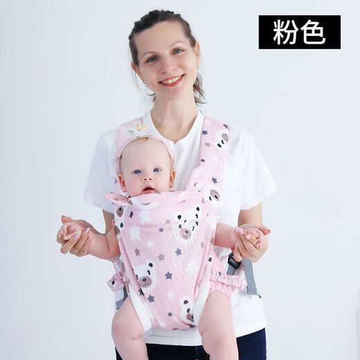 Mingxiang Premium Newborn Baby Baby Sortiage Four Seasons Summer Horizontal Front-Holding Kids Couving Artefact Libère les deux mains STRAP MULTIFUCTIONNELLE MULTIFUCTIONNELLE DE BÉBÉ [STYLE PINK NET]