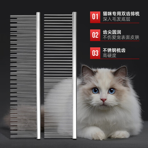 Sakura Dance High-end Cat Comb Ragdoll British Shorthair Cat Comb Opening Knots and Removes Floating Hair Long and Short Needle Comb Cat Special Row Comb Cat Double Teeth Row Comb S Size Black Long Hair Cat