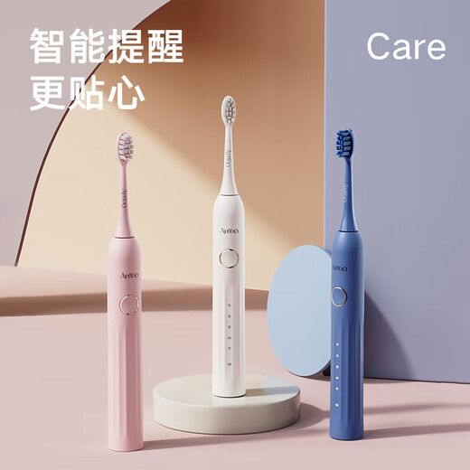 ApiYoo Y1 Electric Toothbrush Sonic Vibration Deep Cleaning Soft-bristled Gum Protecting Toothbrush Adult Couples Students Send Boyfriends Birthday Gifts Gifts Annual Party New Year Gifts