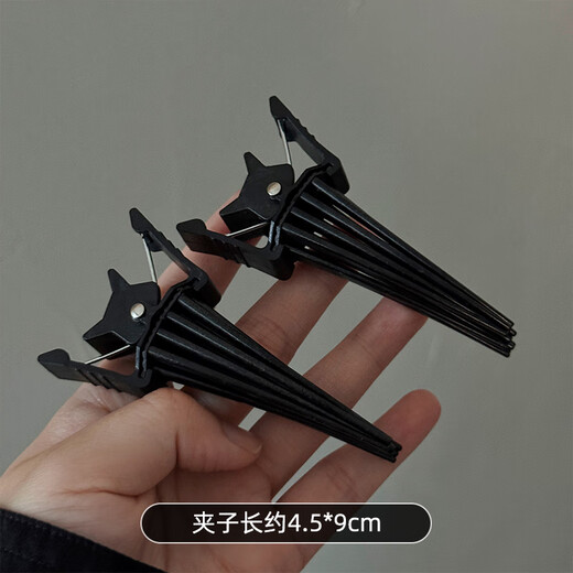 Morning star high skull artifact hair root natural fluffy clip seamless positioning clip men and women eight-character bangs duckbill clip hairpin hair clip black fluffy clip pair