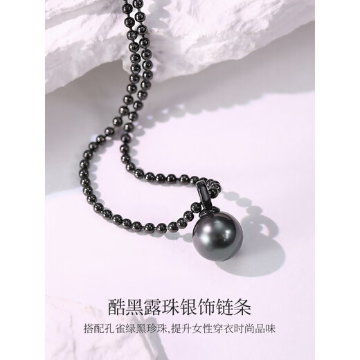 Meluxe Chinese Valentine's Day gift Mui Ne S925 silver round Tahitian black pearl necklace malachite green pendant high-end cool 8-8.5mm malachite green