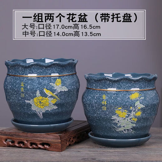 麦桑荷店铺新款陶瓷花盆带托盘创意简约多肉盆红掌花盆陶瓷芦荟 灰7170梅单个 中号口径14厘米