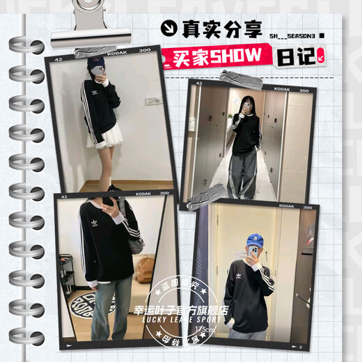 阿迪达斯 （adidas）三叶草jennie同款黑色长袖T恤女装春季新款男士打底衫 IA4877/主图款/经典黑/长袖/纯1 190 /128A/XXXL
