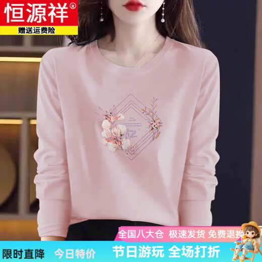 Hengyuanxiang reine Baumwolle langärmelige T-Shirt-Lose-Temperament für das lose Temperament gedrucktes inneres Bodenhemd und Herbst 2025 Neues Top H6172 Graupulver Baumwolle Langarmed L (Empfohlen 105-120 Jin [Jin gleich 0,5 kg]))