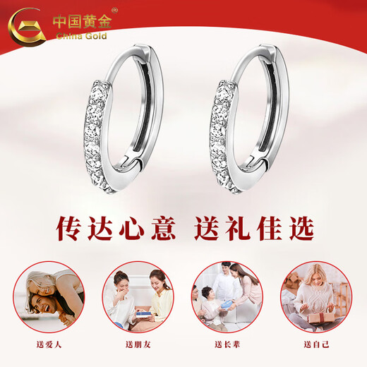 CHINA GOLD pure silver earrings, studs for girls, diamond earrings, earrings, earrings, Chinese Valentine's Day birthday gift for girlfriend and wife, pure silver, diamond simple earrings + brand gift box