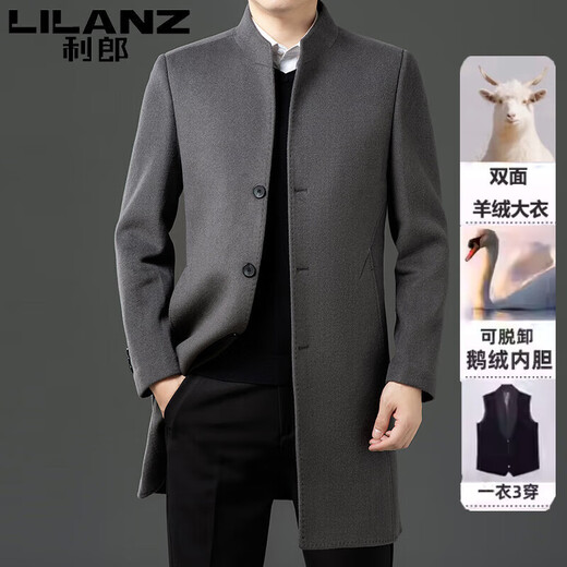 Lilan Men's Goose Down Liner Double-sided Cashmere Coat Men's Medium Long Stand Collar Wool Woolen Coat Thickened Black/Removable Goose Down Liner 3XL 190 Recommended 165-180 Jin Jin equals 0.5 kg