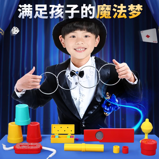 Подарочная коробка для детей магии для 4-12 лет.
