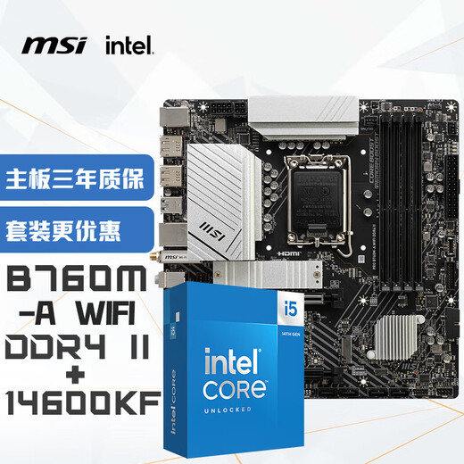 MSI PRO B760M-A WIFI DDR4 II+Intel (intel)14600KF CPU Motherboard CPU Set