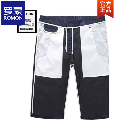 Romon (Romon) Gire de la soie de glace Pantalon décontracté à 7 points de taille moyenne de grande taille pantalon 683 Kaki peu profond 30 Recommandé 110-120jin [Jin est égal à 0,5 kg]