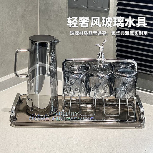 Renowned Nordic Feng Shui set household cold kettle glass living room drinking cup family hospitality tea cup high-end 1 glacier pot + 6 ice pattern cups + tray + cup holder