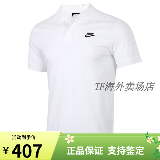 Nike Chinese Valentinstag Geschenk Nike Polo Shirt Casual Summer New Herren Revers Kurzärmel Sportbekleidung Halbschlärm FN3895-675/reiner Baumwolltisch Echtes falsches Fake 1 3 m Größe/Empfohlen 120-130b